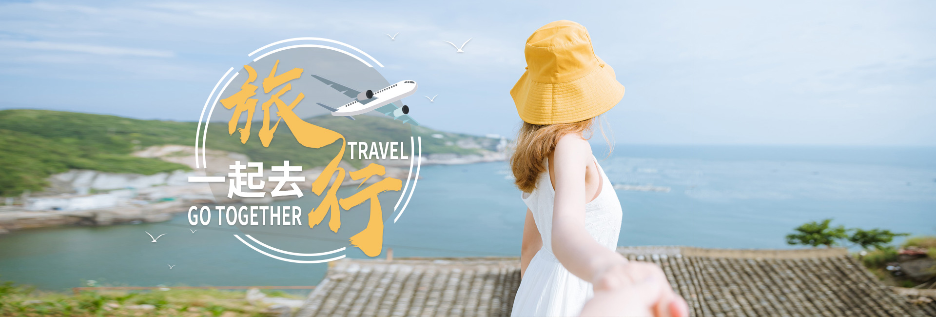 辉县市尚美旅行社有限公司