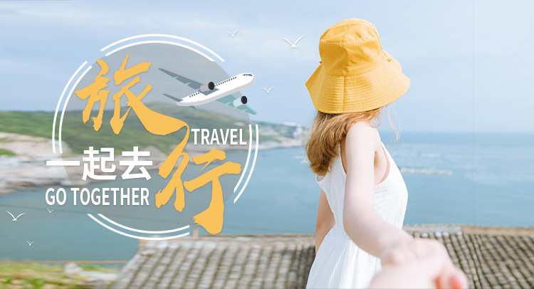 辉县市尚美旅行社有限公司