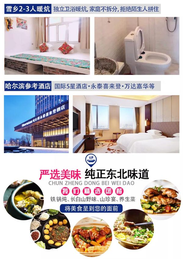 微信图片_20201217145303