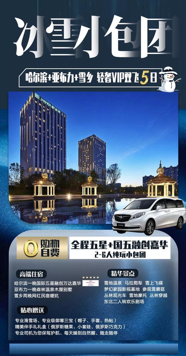 微信图片_20201217160400