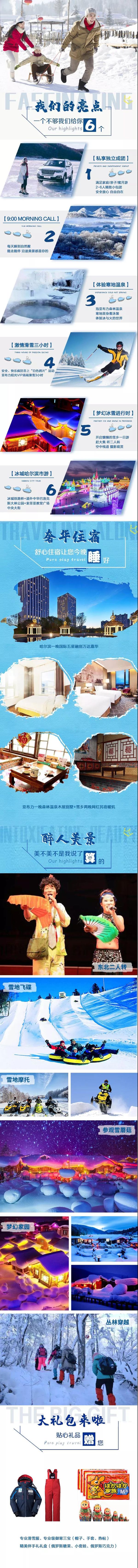 微信图片_20201217160411